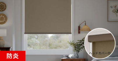 cassette blackout roller